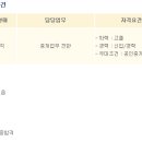 두산부동산공인중개사사무소 이미지