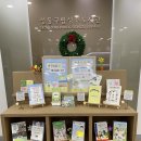 성동구립성수도서관 이미지