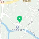 천덕마을회관 이미지