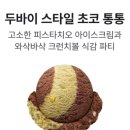 베라 이미지