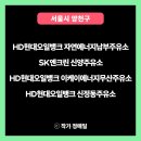 호림주유소