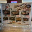 천변우하로L 이미지