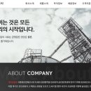 대주산업주식회사 이미지