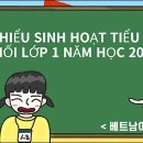 가정초등학교 이미지