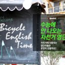 지피에스트래블