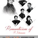 제853회 금정수요음악회 ＜Romanticism of R.Schumann＞ [금정문화회관] 이미지