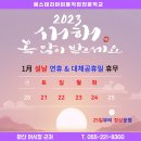 에스테리아 미용직업전문학교