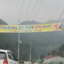 신포2리 마을회관 이미지
