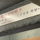 대흥솥뚜껑삼겹살 이미지