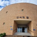 춘천안식원 이미지
