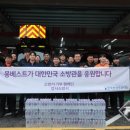 한국청정음료(주)