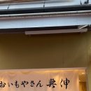 오이모