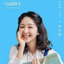 이솝이야기 이미지