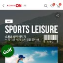 아이티이커머스