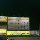 훼미리주유소 이미지