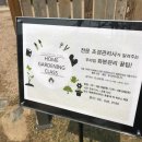 에덴주 이미지