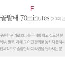 미드림피부관리실 - 목포시 | 미드림피부관리실