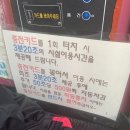 카리스마 디팩토리 덕이점 | 폼건 나오는 탄현 카리스마 디팩토리 덕이점 셀프 세차장 후기!( ˘ ³˘)♥ 나능야 준비된 일꾼