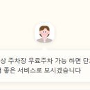 용인공원동태탕섞어탕(중앙시장) 이미지