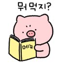 대손관 대전둔산점