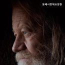 동해시 장애요양원 이미지