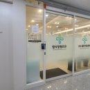 탑석정형외과의원 이미지