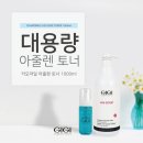 피부가꿈 이미지