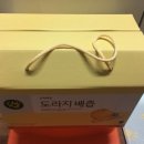 초록마을 현대시장점 이미지