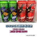 GS25 상남모아점 | GS25 에반게리온 콜라보 이벤트 에너지드링크 구입 및 광복절 도시락 키캡 후기