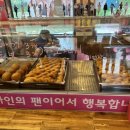 카페꽈배기어라 이미지