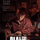 시즌2 이미지