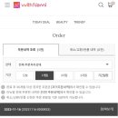 엔토피아