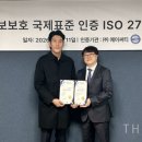 ㈜우리토탈산업 이미지