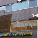 옥냉면 이미지