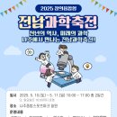 과학**** 이미지