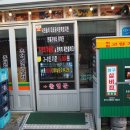 88실비집