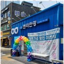 하나로안경콘택트 이미지