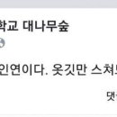 옷깃 이미지