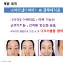 제너럴케어 이미지