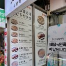 두손순대