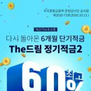드림퍼 이미지