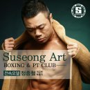 아트복싱 이미지