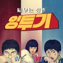 진강원 이미지