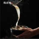 원당 맛집 추천! 최순옥진수성찬 원당직영점 내돈내산 후기, 돼지국밥과 낙새파전이 정말 맛있었던 곳