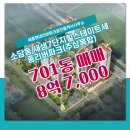 7단지현대공인중개사사무소 이미지