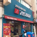 7번가피자 천호점 이미지