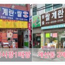 청솔유통 이미지