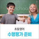 삼성영어한가람학원
