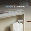 원더헬스