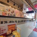 감성커피상봉점 이미지